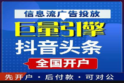 揭秘SEM开户的转化率提升之路