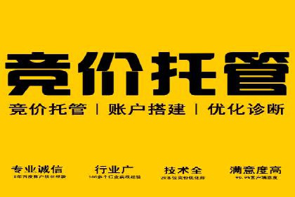 传统企业如何成功进行网络推广开户？